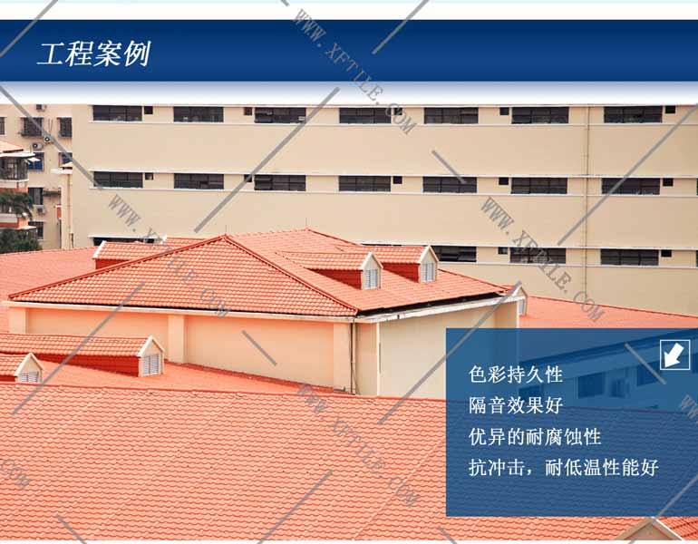 芜湖PVC瓦厂家：农村小别墅屋顶盖什么瓦好