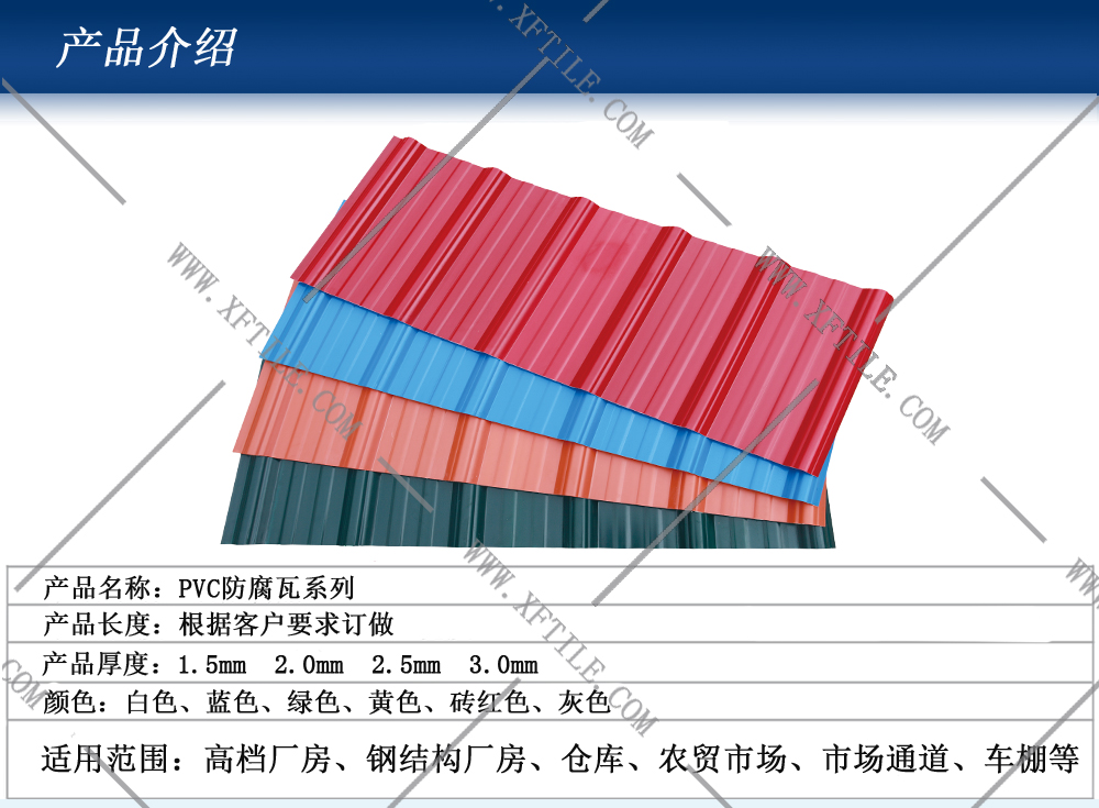 芜湖为何PVC瓦原料价格上涨